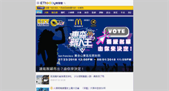 Desktop Screenshot of m.ettoday.net